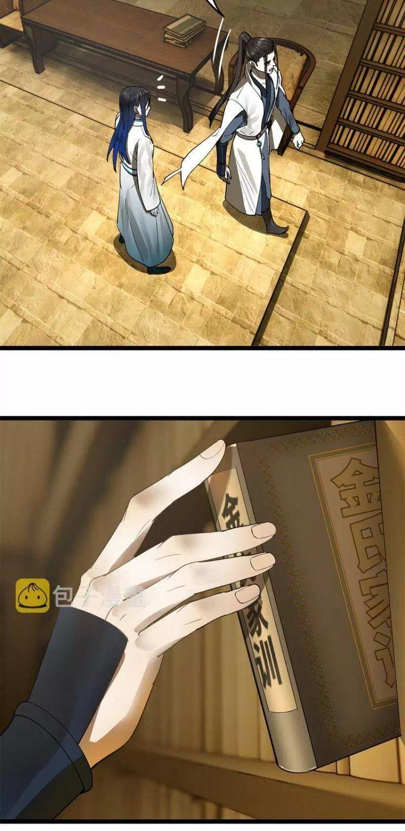 Chapter 14 - Image 10