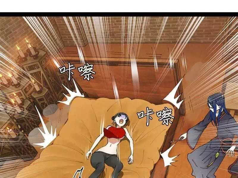 Chapter 162 - Image 10