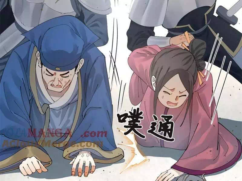 Chapter 186 - Image 42