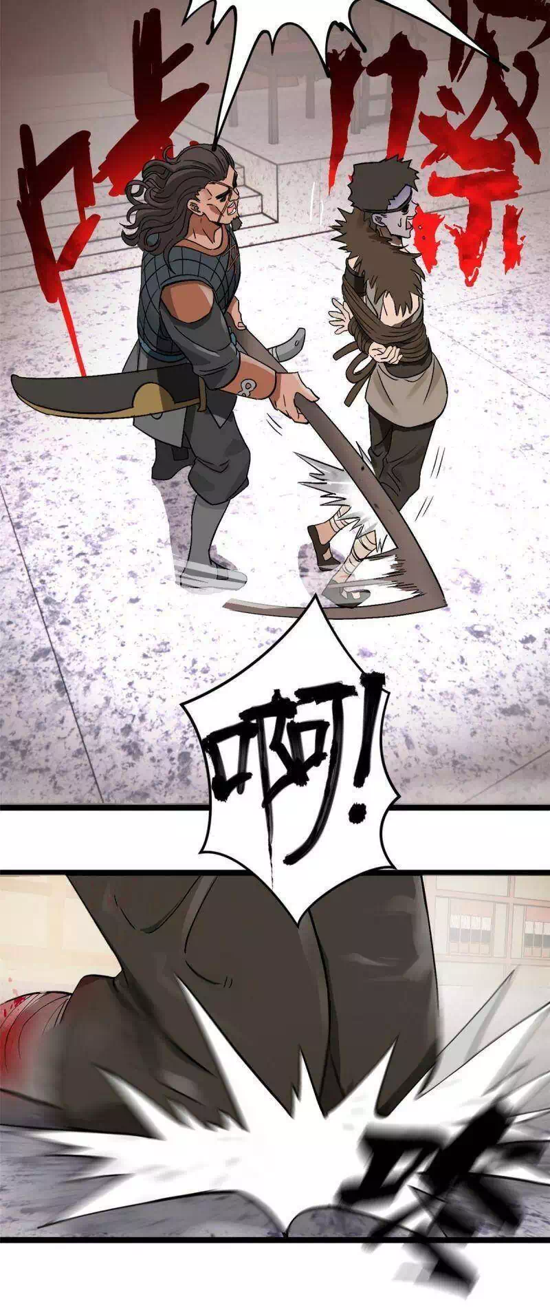 Chapter 19 - Image 44
