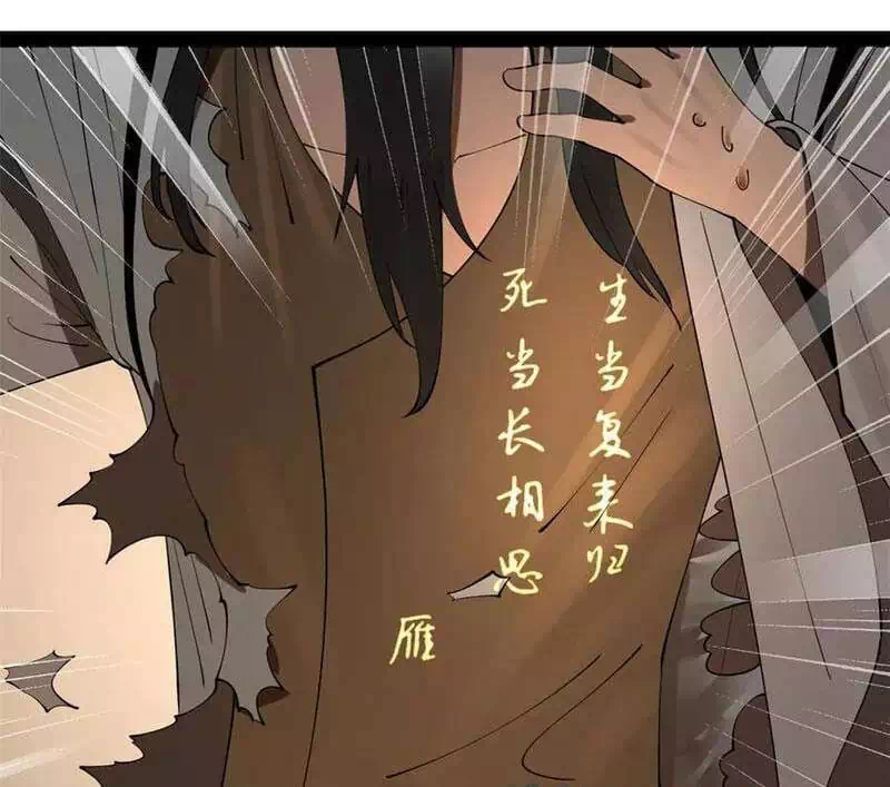 Chapter 198 - Image 40