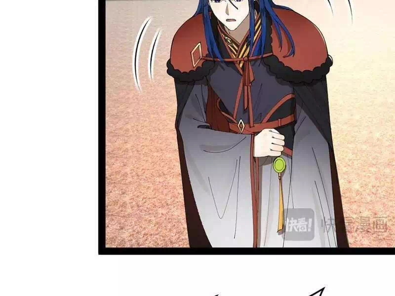 Chapter 201 - Image 18