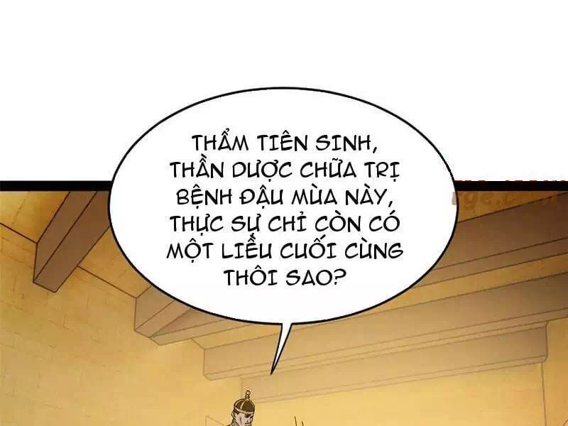 Chapter 211 - Image 35