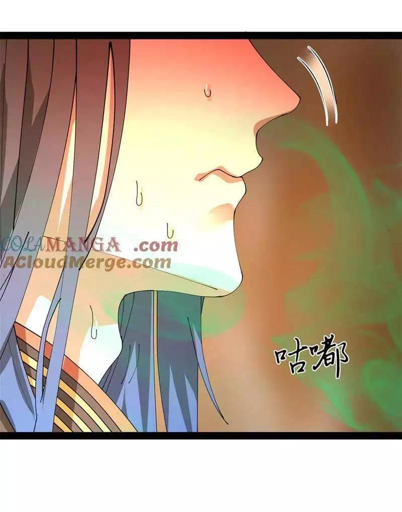 Chapter 216 - Image 20