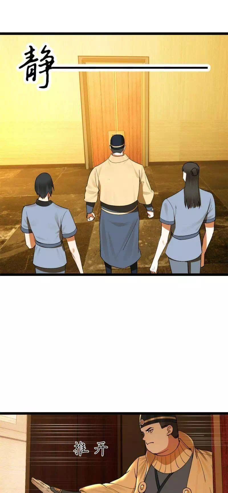 Chapter 22 - Image 38
