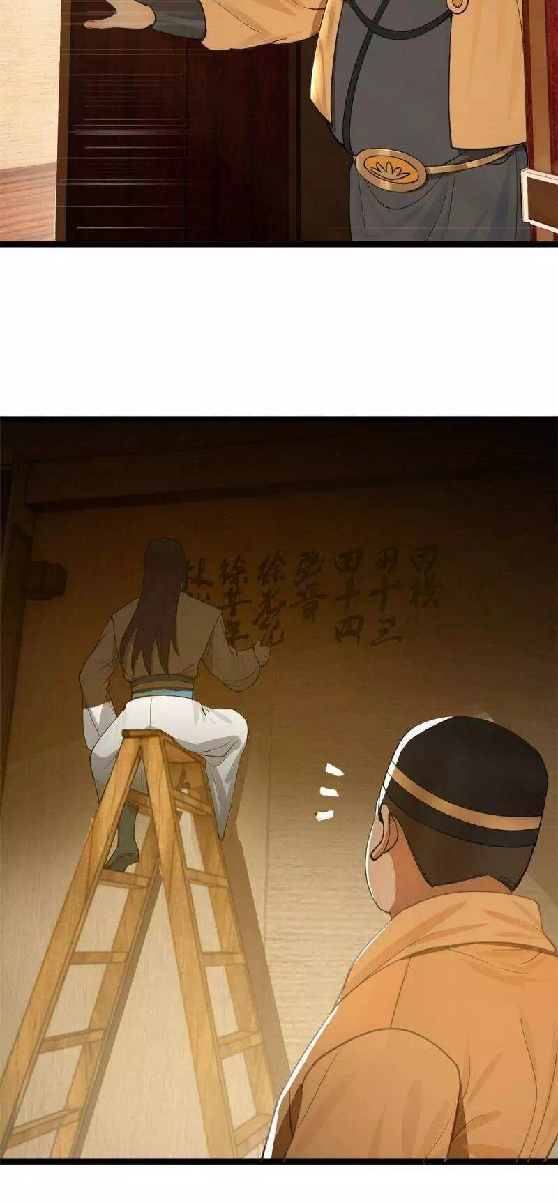 Chapter 22 - Image 39
