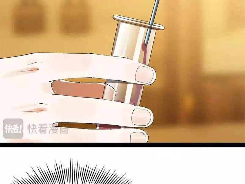 Chapter 226 - Image 13