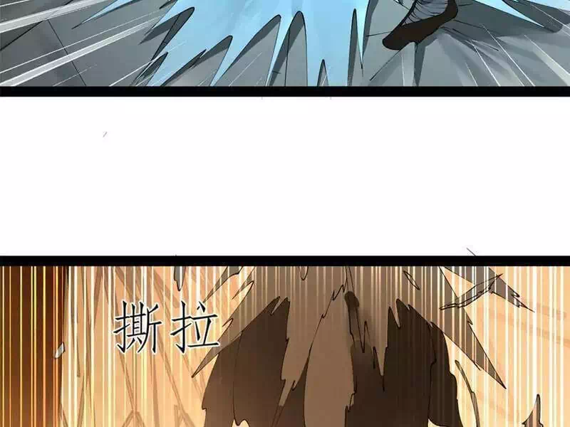 Chapter 228 - Image 47