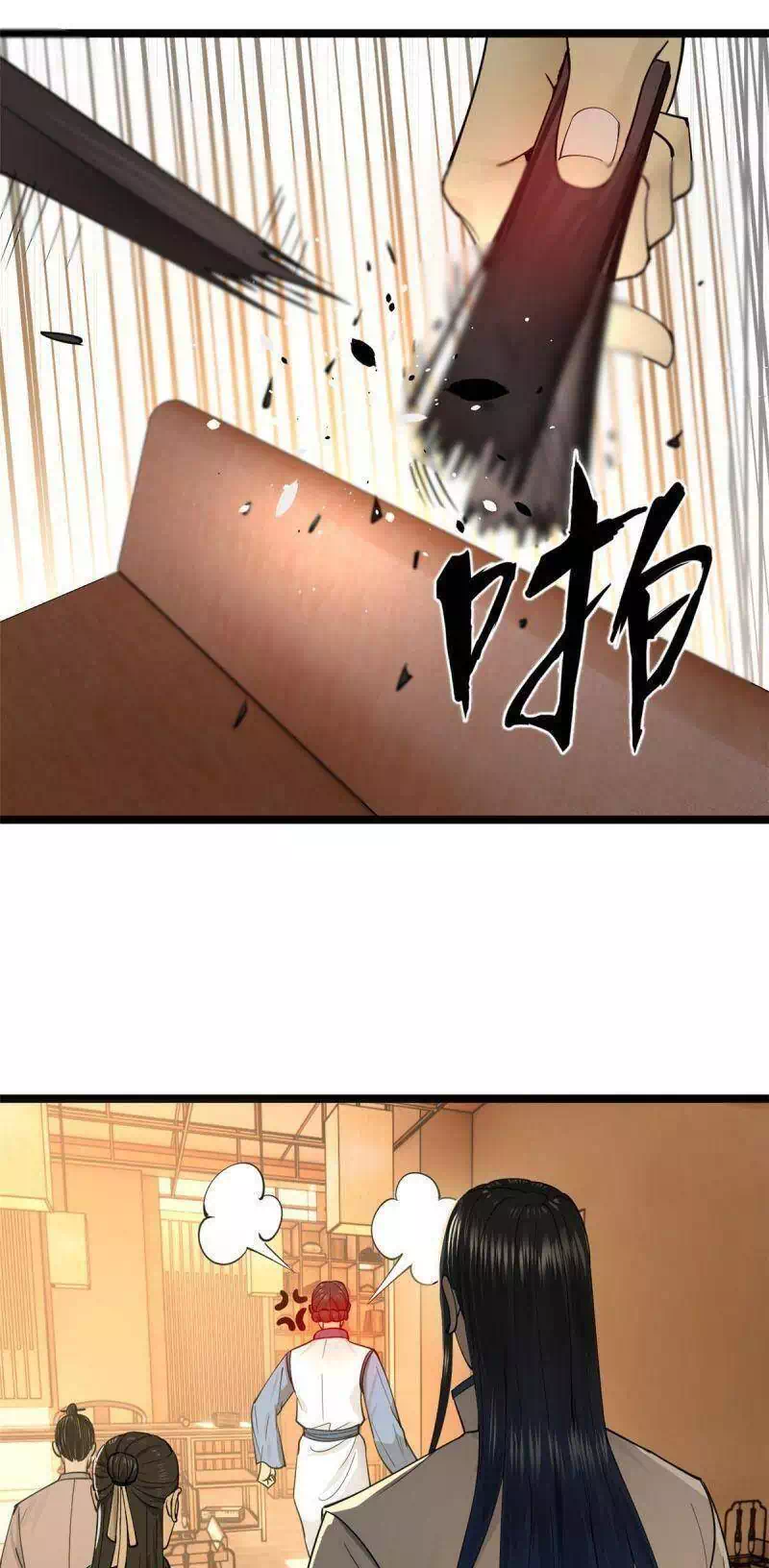 Chapter 23 - Image 48