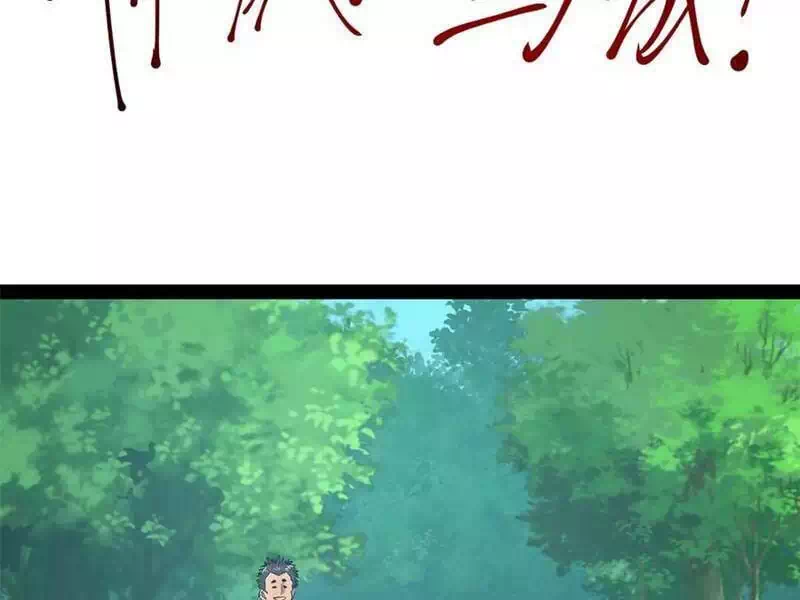 Chapter 231 - Image 29