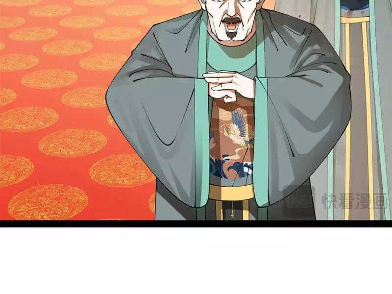 Chapter 241 - Image 23