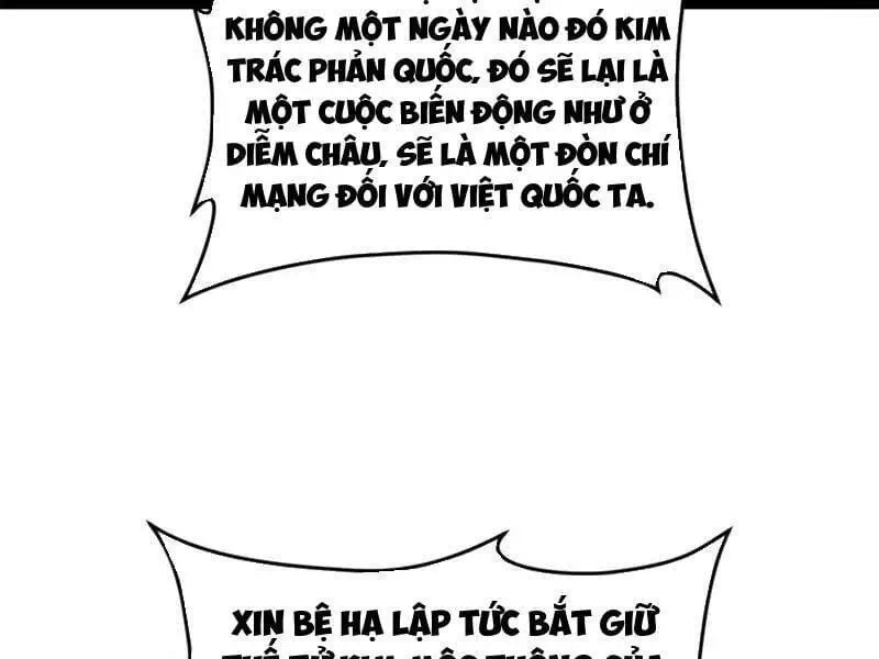 Chapter 242 - Image 4