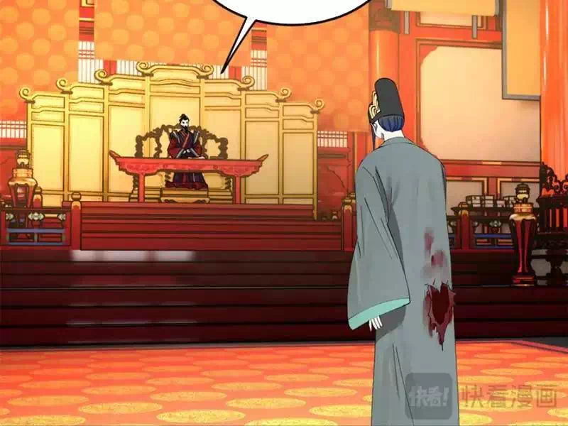 Chapter 243 - Image 49