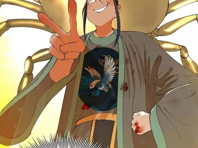 Chapter 244 - Image 29