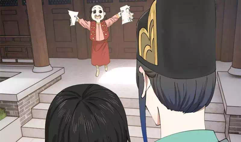 Chapter 244 - Image 51
