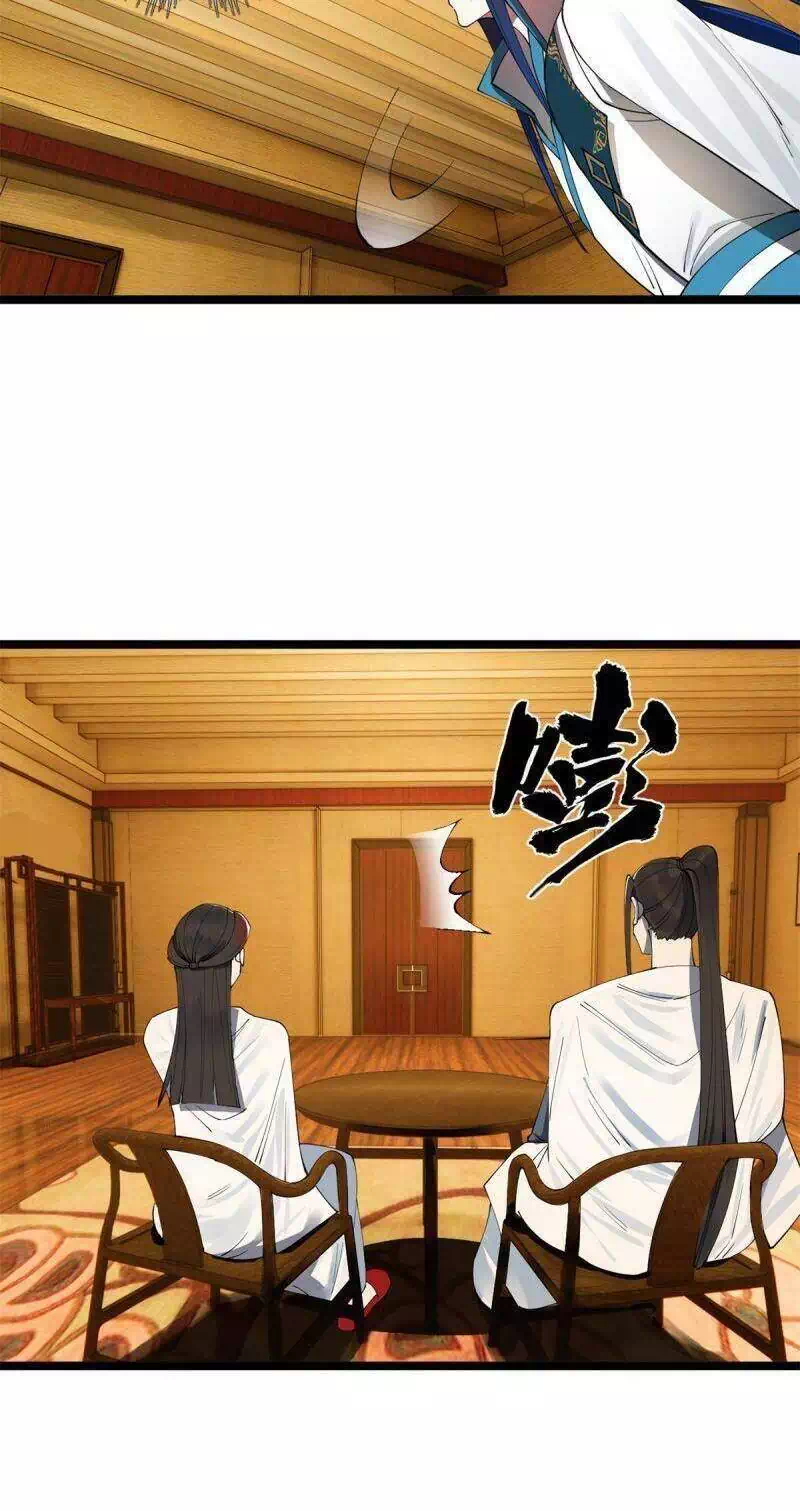 Chapter 25 - Image 31