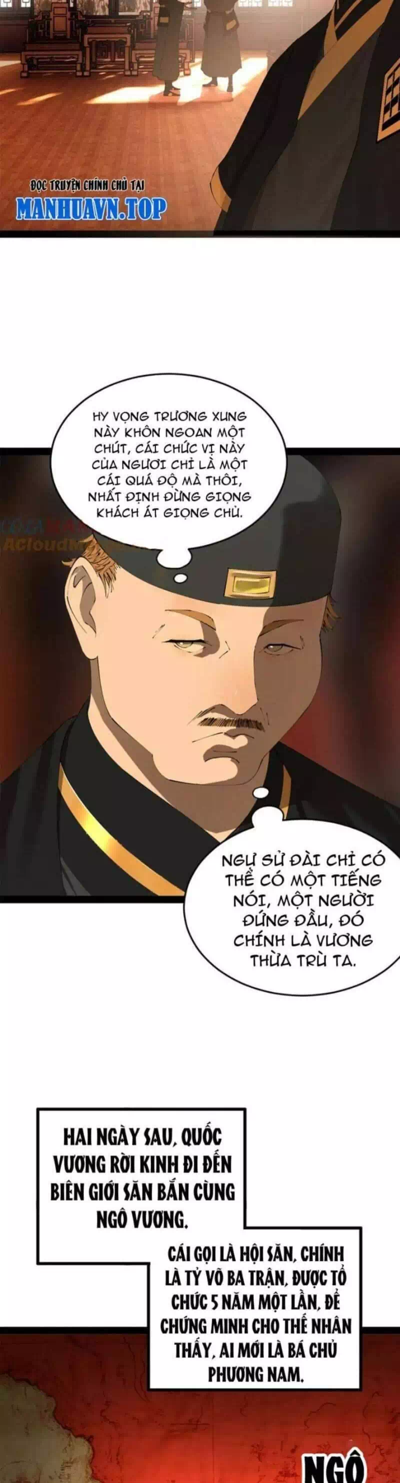 Chapter 251 - Image 1
