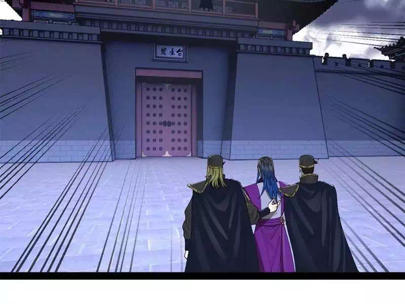 Chapter 253 - Image 8