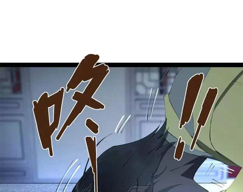 Chapter 256 - Image 27