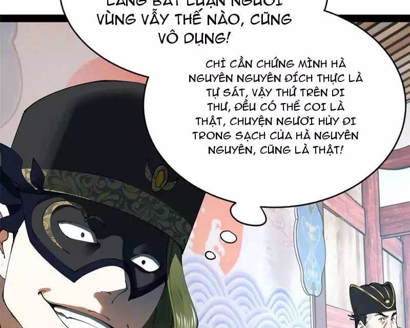 Chapter 262 - Image 25
