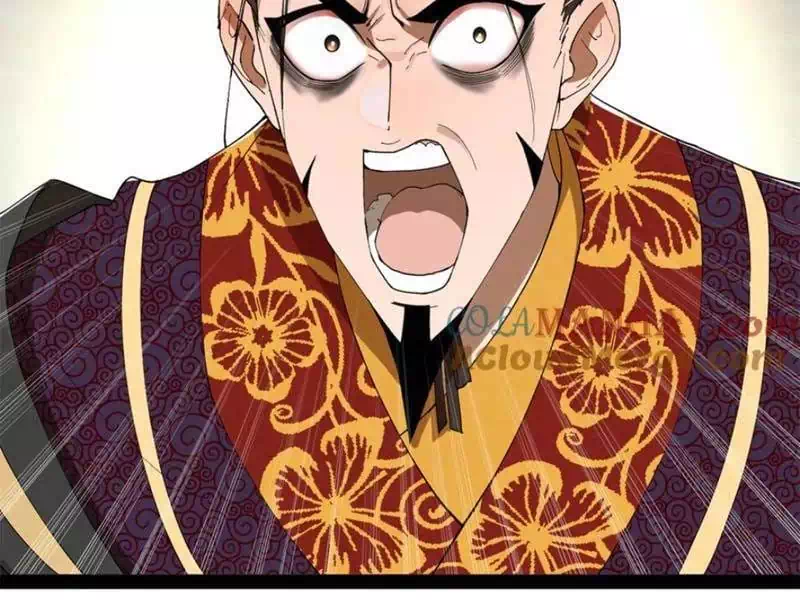 Chapter 266 - Image 25