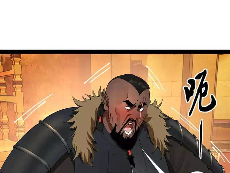 Chapter 271 - Image 31