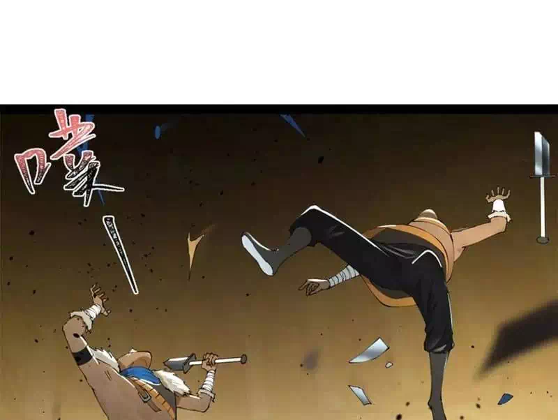 Chapter 272 - Image 38