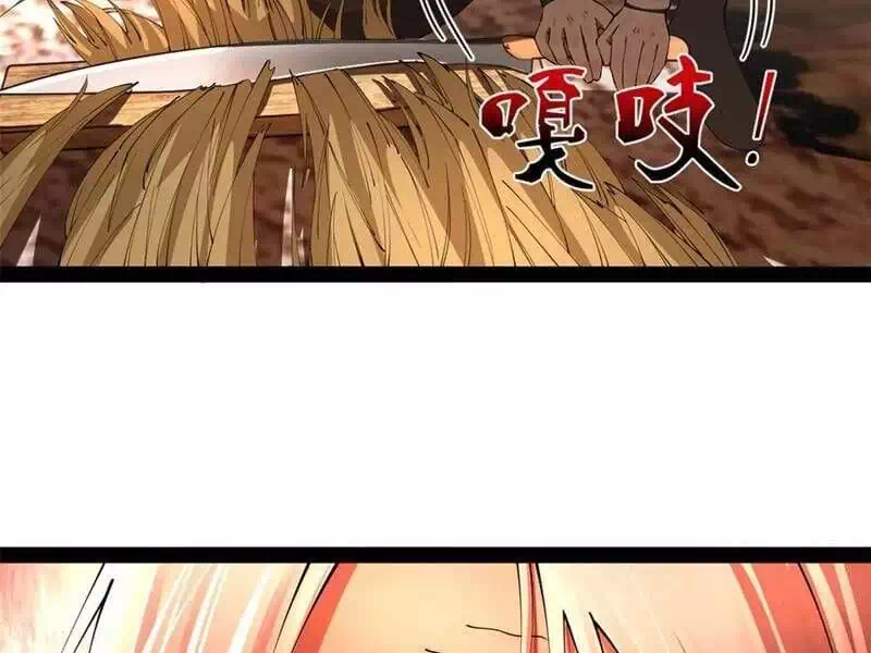 Chapter 280 - Image 48