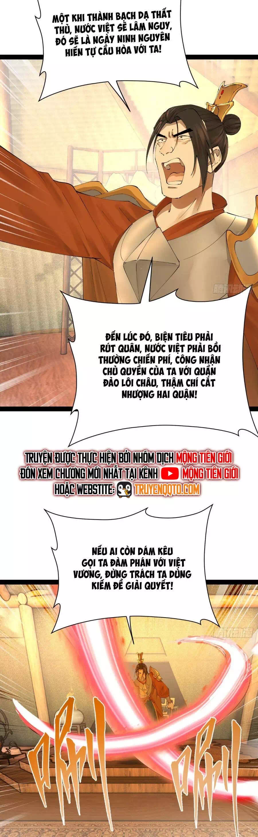 Chapter 312 - Image 16