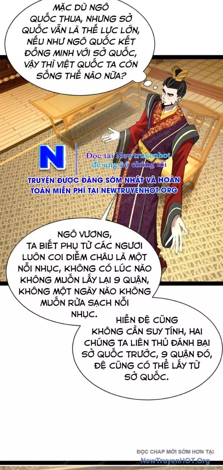 Chapter 336 - Image 37