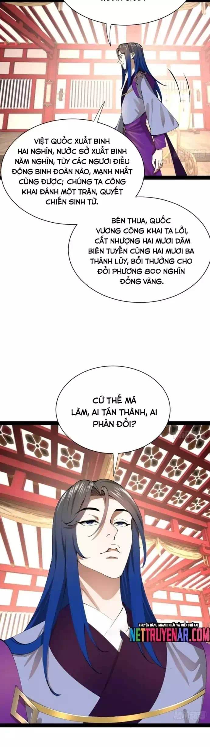 Chapter 373 - Image 26