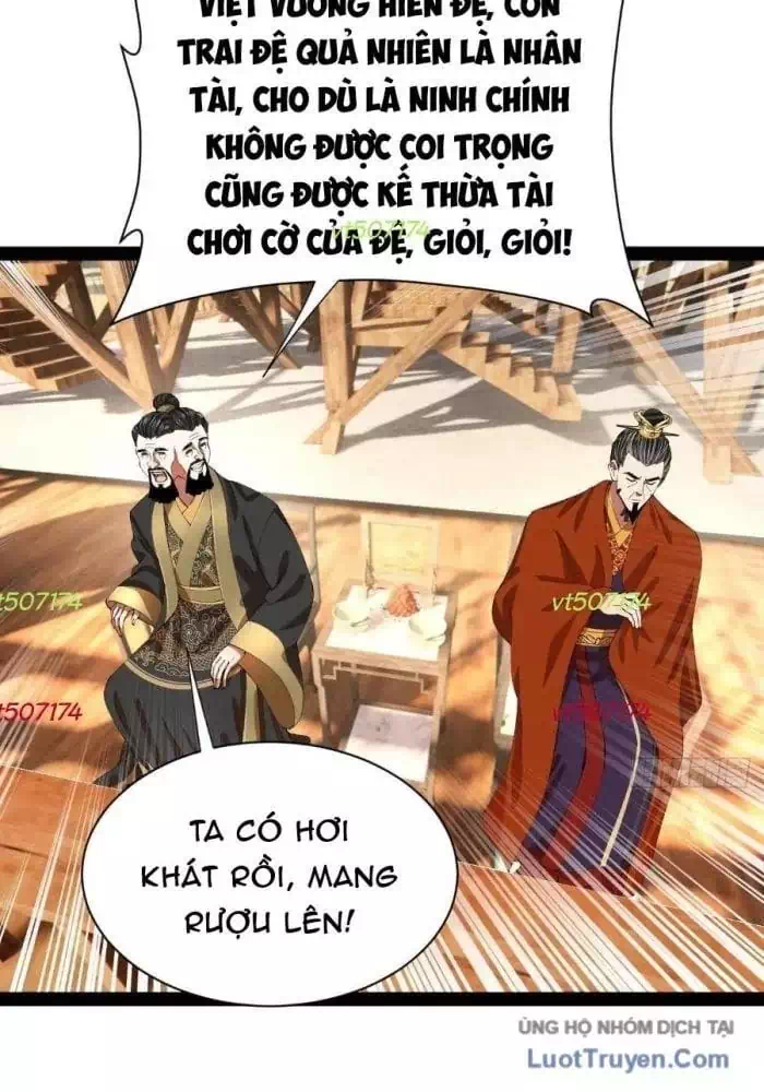 Chapter 382 - Image 22