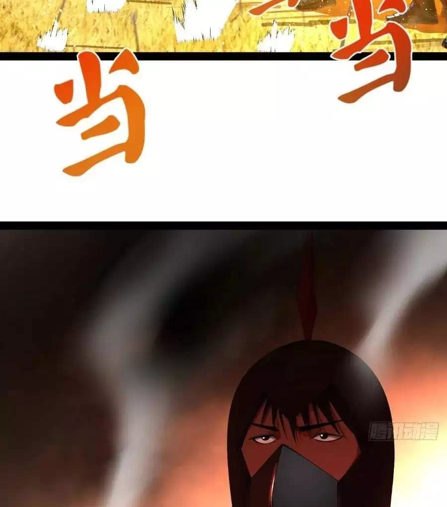 Chapter 383 - Image 57