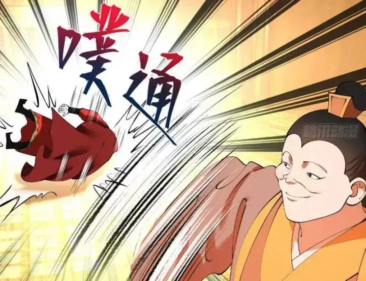 Chapter 394 - Image 105