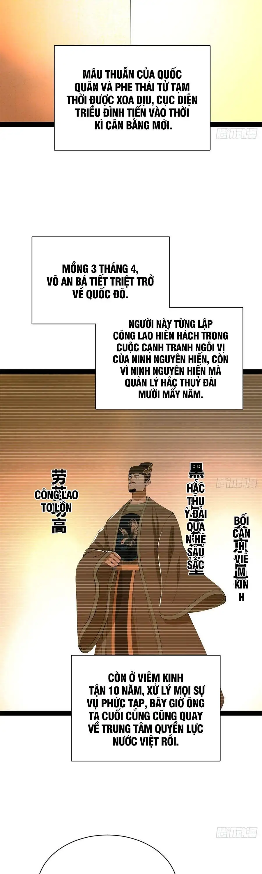 Chapter 416 - Image 12