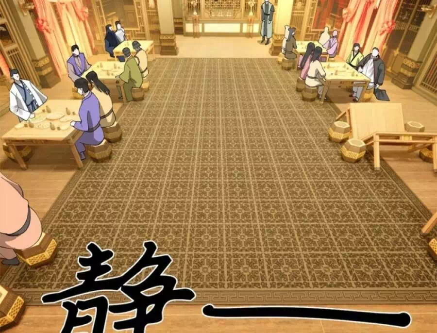 Chapter 47 - Image 44
