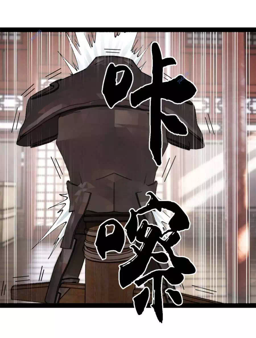 Chapter 70 - Image 49