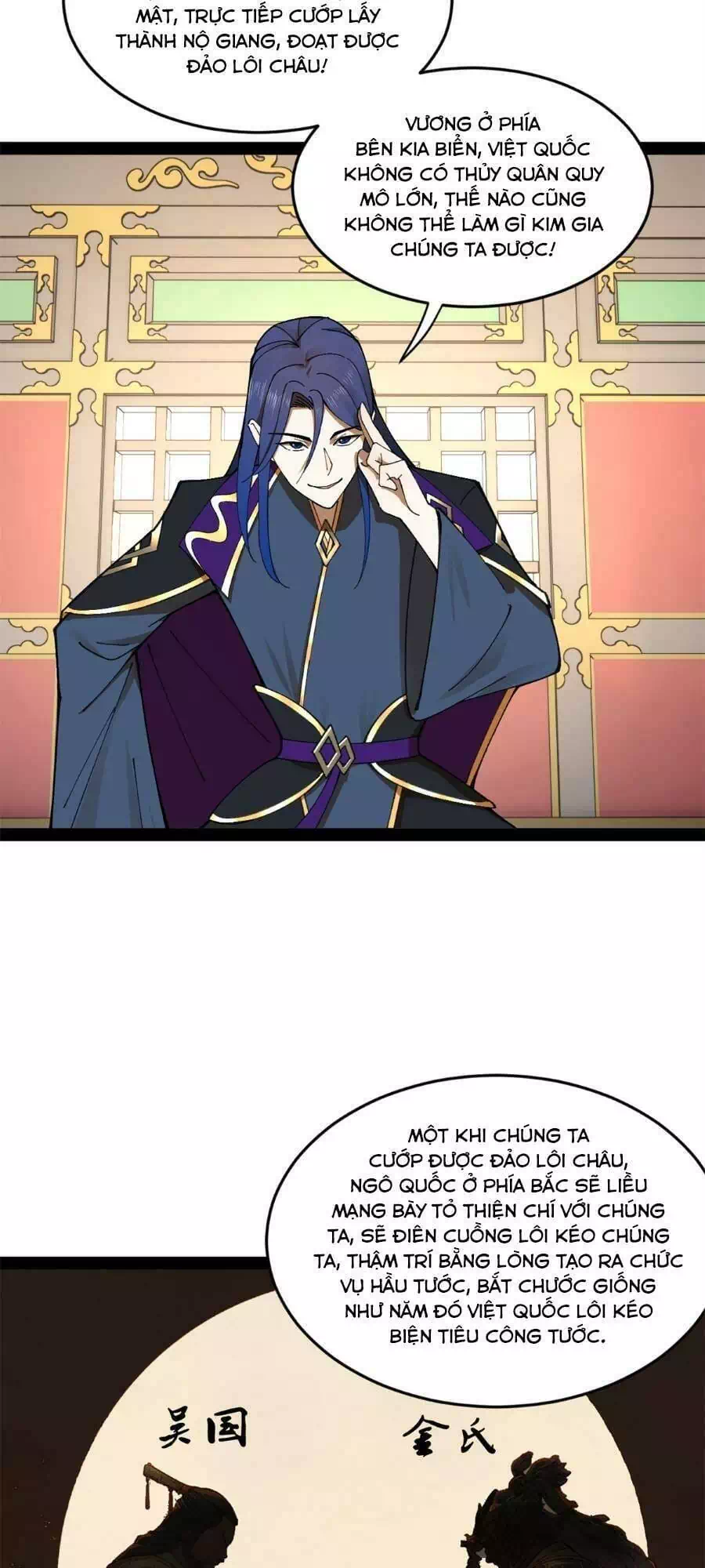 Chapter 78 - Image 47