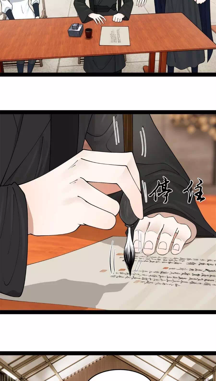 Chapter 92 - Image 4