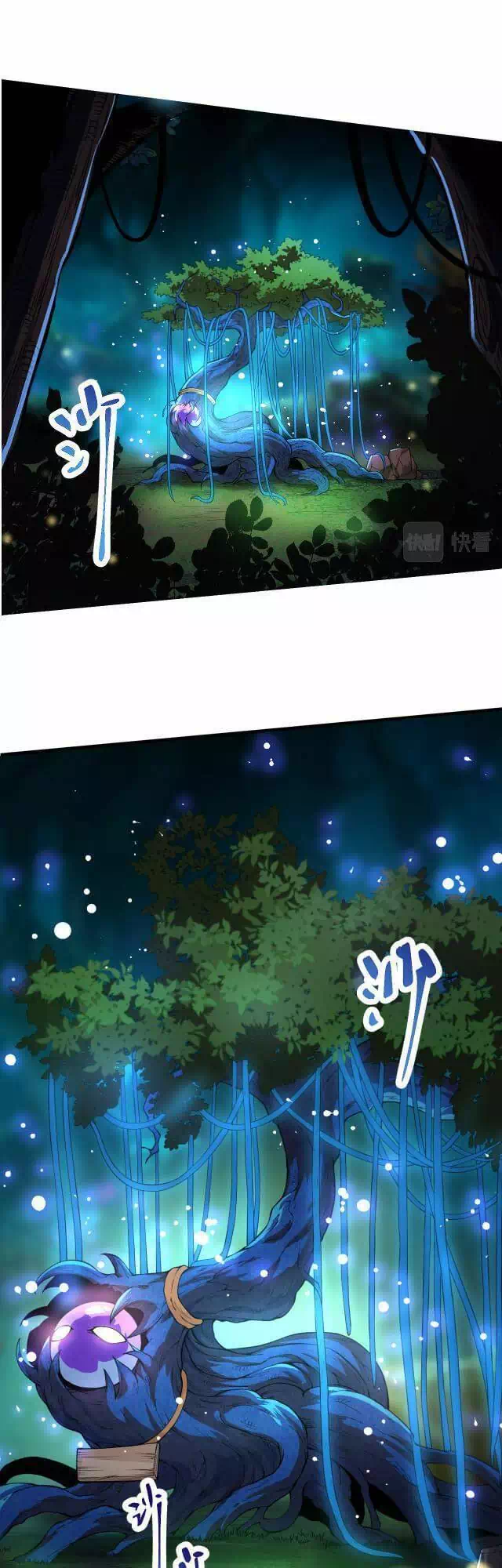 Chapter 1 - Image 4