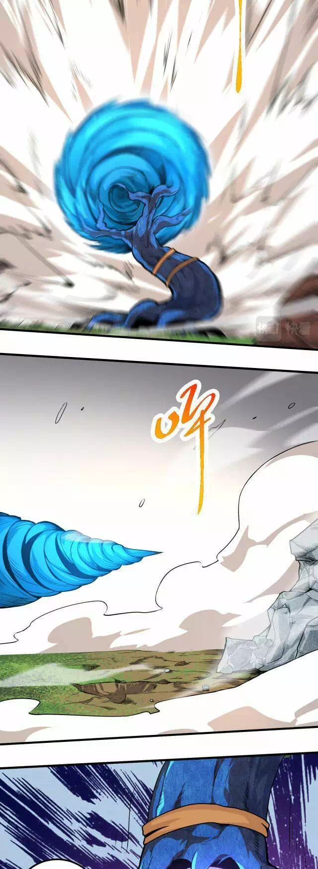 Chapter 1 - Image 34