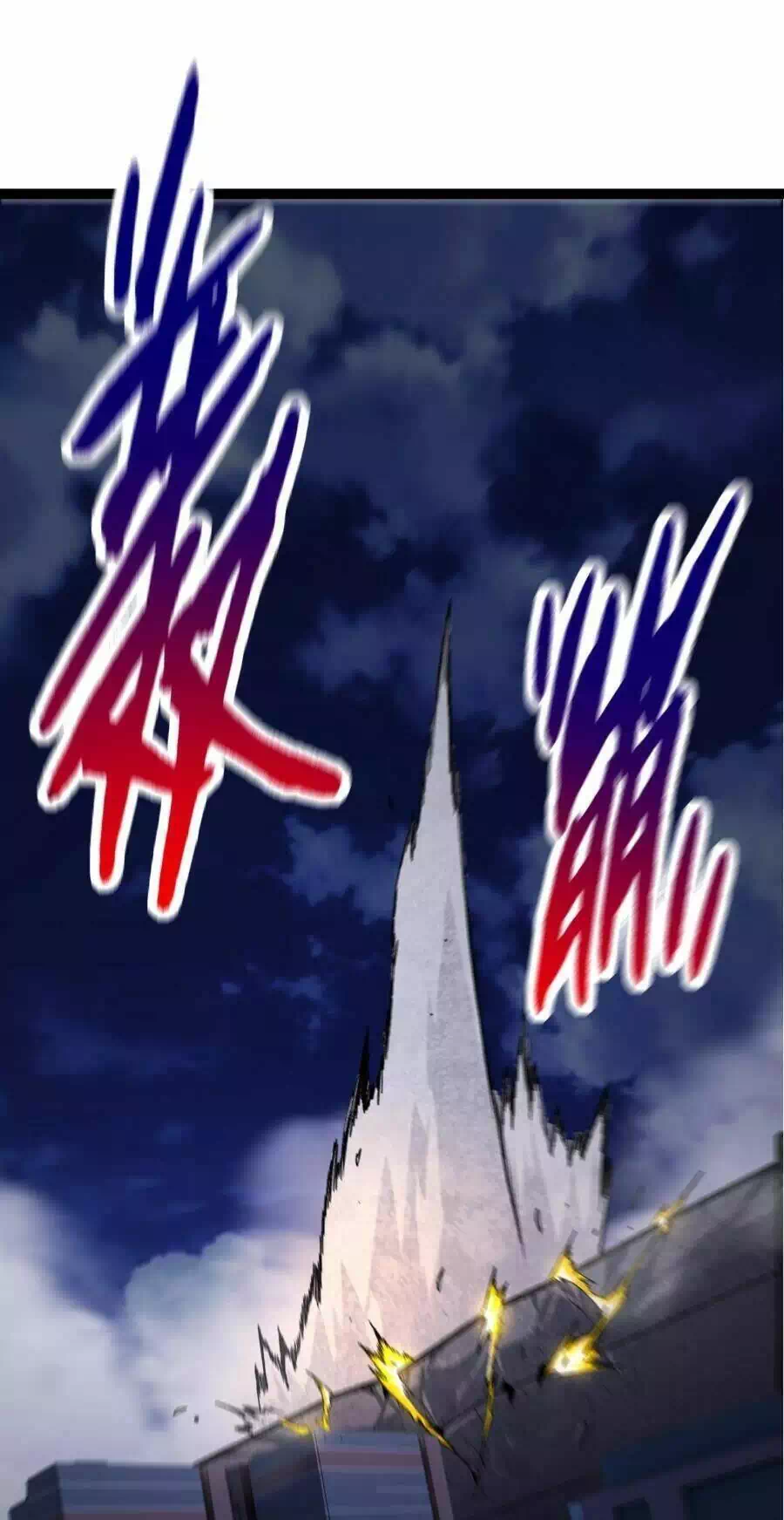 Chapter 111 - Image 2