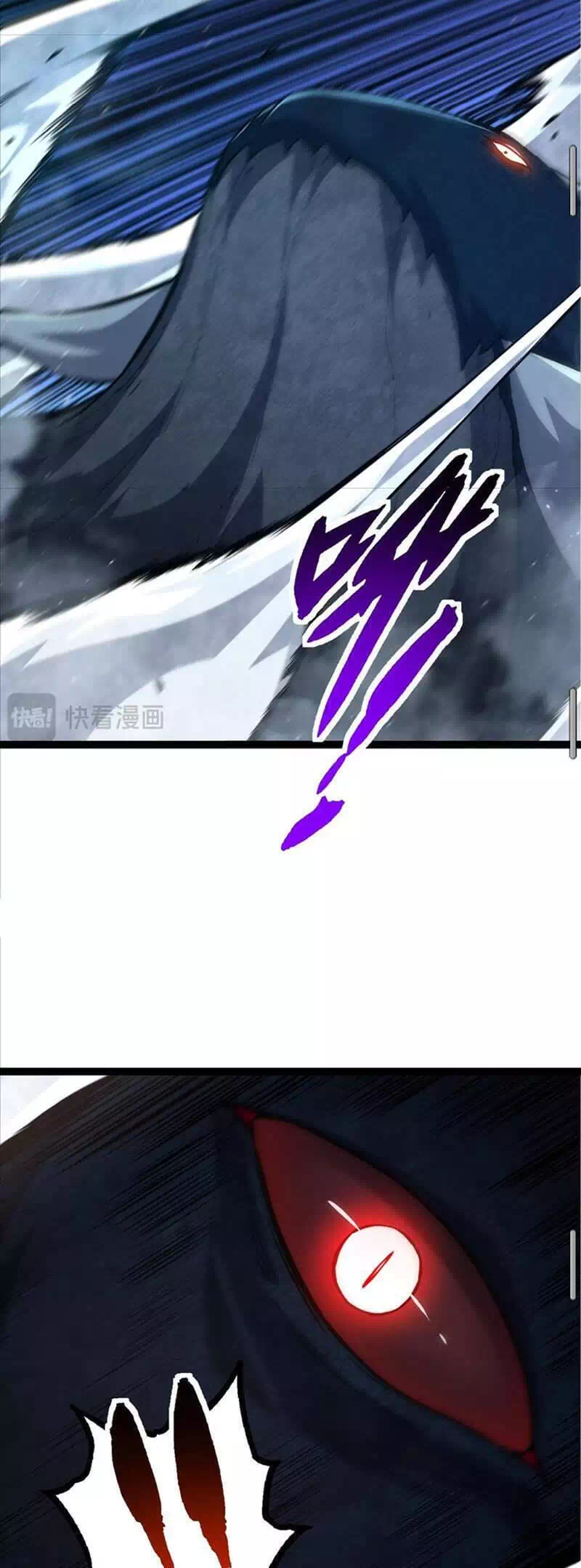 Chapter 137 - Image 4