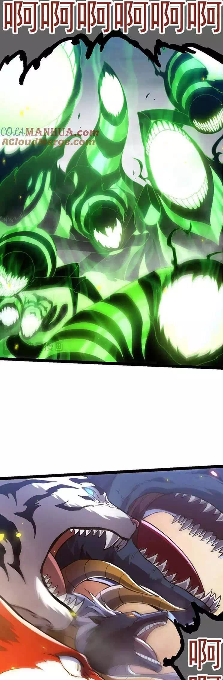 Chapter 143 - Image 31