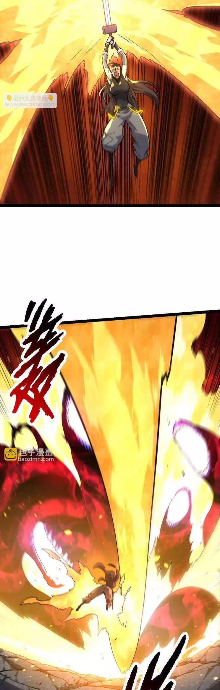 Chapter 149 - Image 33