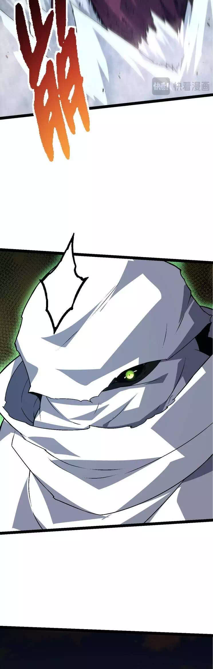 Chapter 161 - Image 32