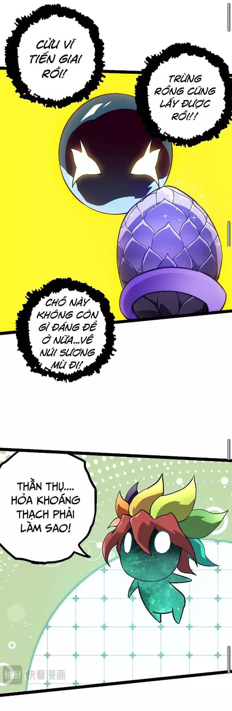 Chapter 162 - Image 21