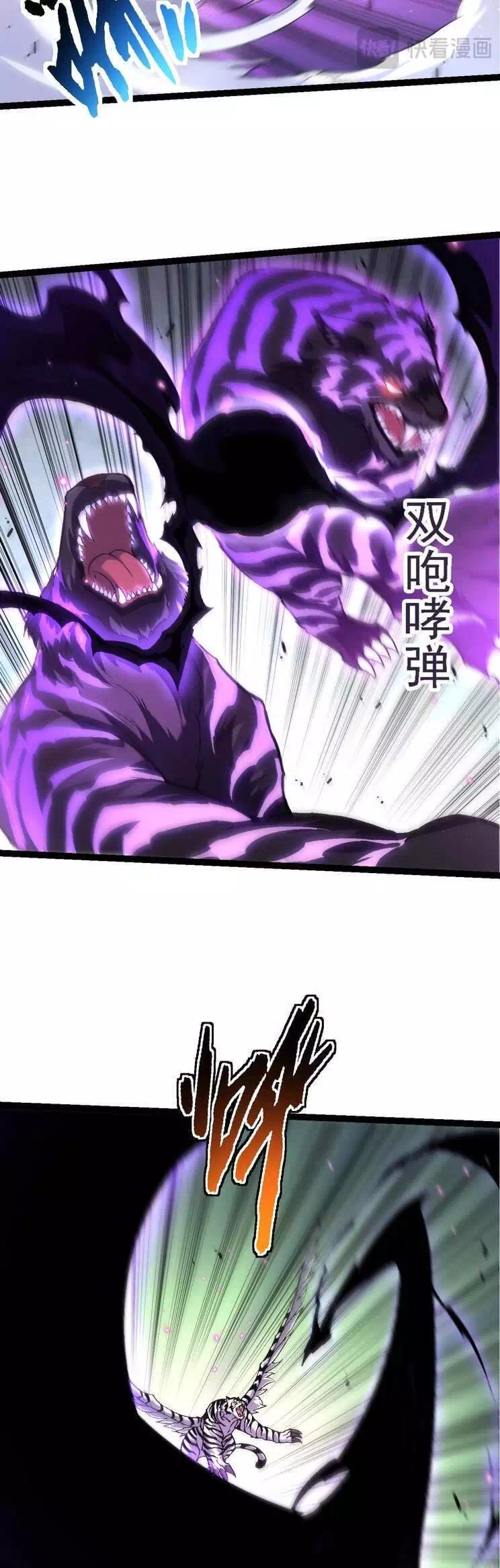 Chapter 170 - Image 9