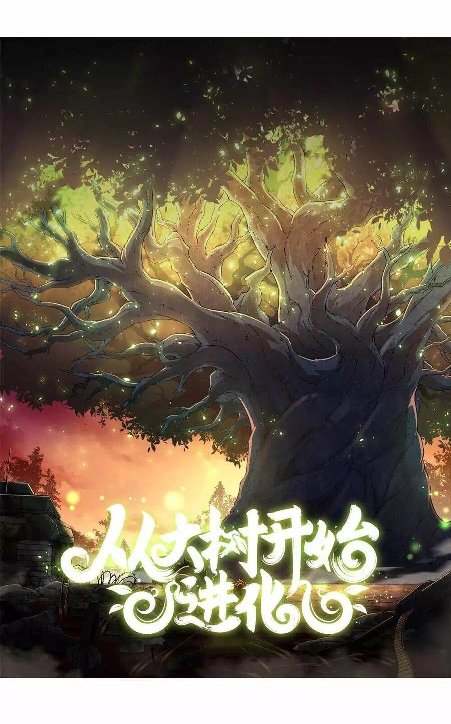 Chapter 176 - Image 36