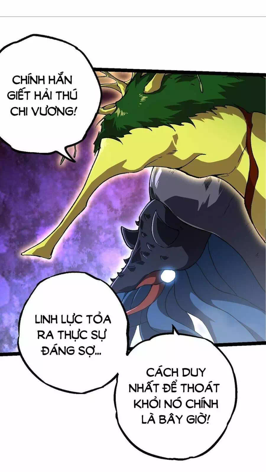 Chapter 177 - Image 32